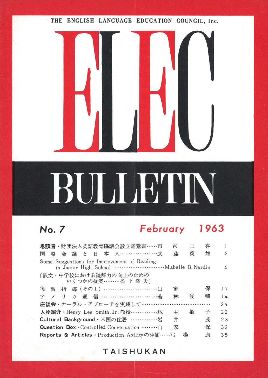 ELEC BULLETIN No. 7　February 1963