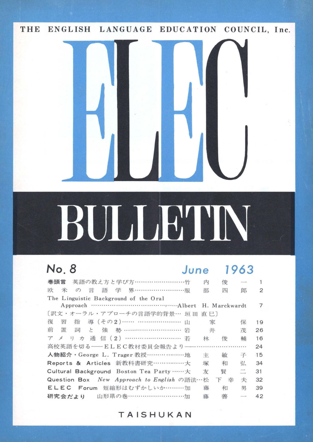 ELEC BULLETIN No. 8　June 1963