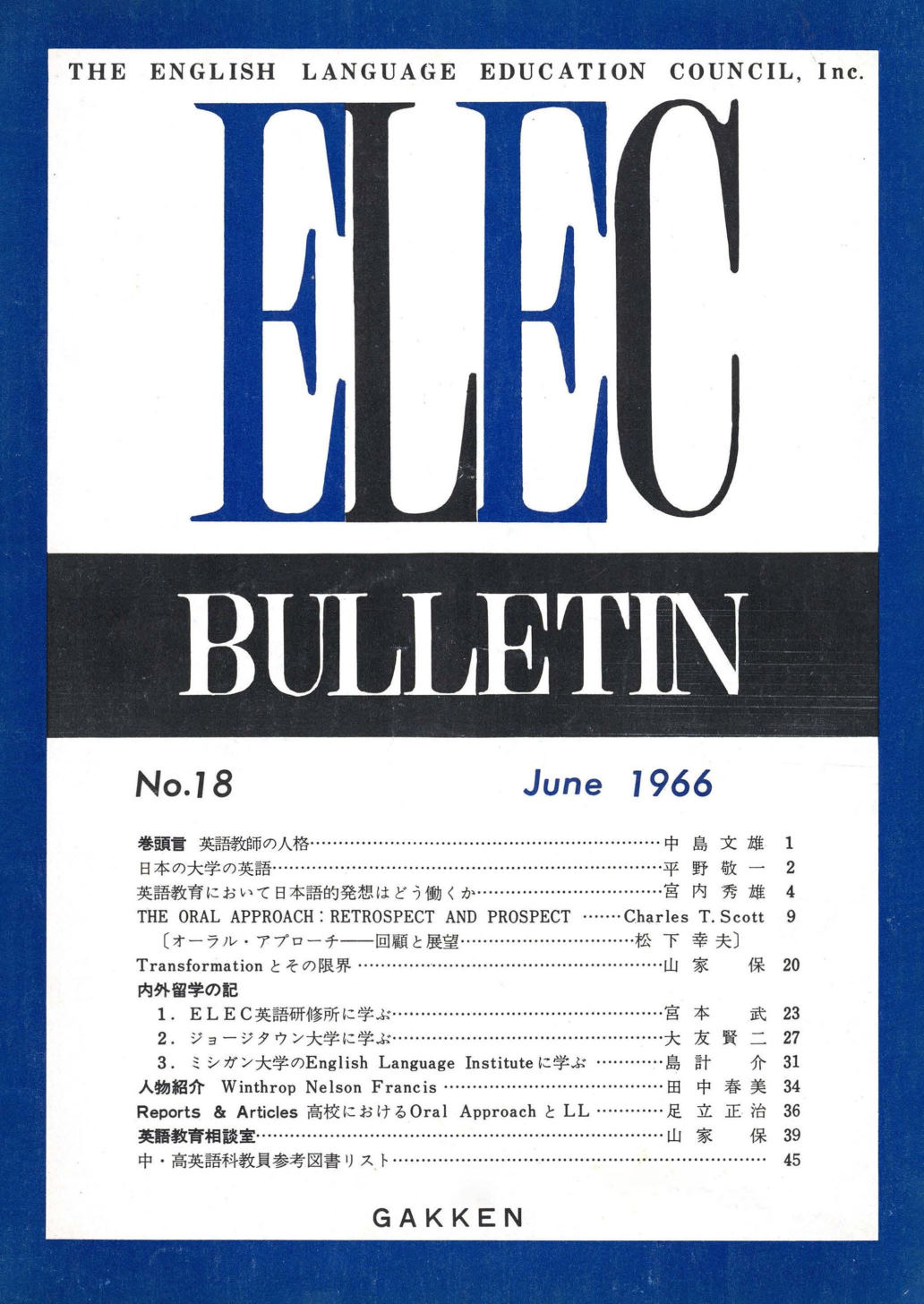 ELEC BULLETIN No. 18　June 1966