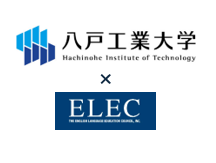 八戸工業大学様　英語プレゼンテーション講座を遠隔授業方式で支援